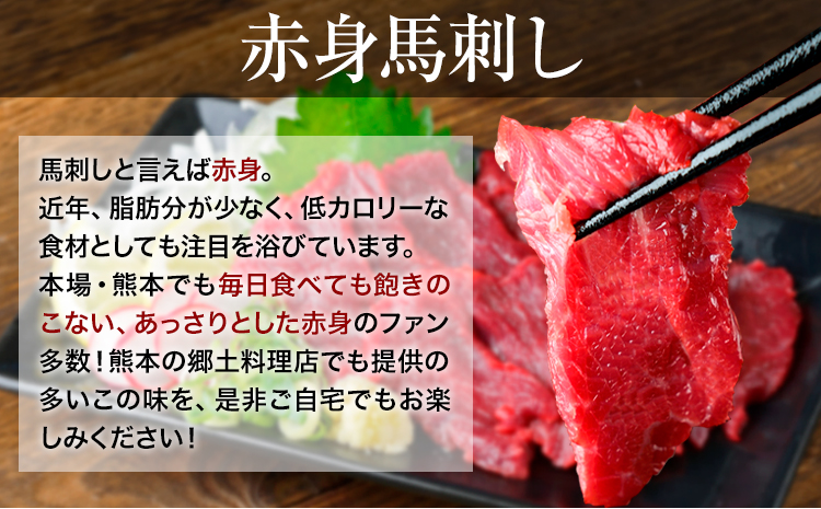馬刺し1kg 赤身馬刺し900g＋霜降り馬刺し100g【純国産熊本肥育】 たっぷりタレ(5ml×10袋) 付き 桜肉 生食 冷凍《30日以内に出荷予定(土日祝除く)》送料無料 訳あり