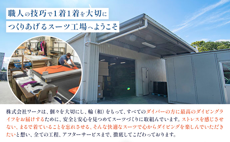 ビーチコート 選べる カラー サイズ マーク 《90日以内に出荷予定(土日祝除く)》熊本県 大津町 コート ビーチ 海