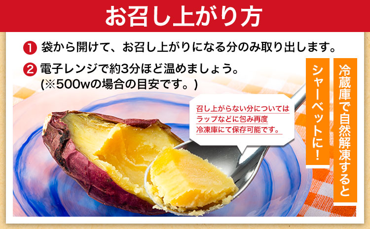 焼き芋のテリーヌと冷凍焼き芋のセット 7個セット 合同会社いたふ 《30日以内に出荷予定(土日祝除く)》熊本県 大津町 芋 イモ 紅はるか さつまいも 焼き芋 テリーヌ ケーキ スイーツ 洋菓子