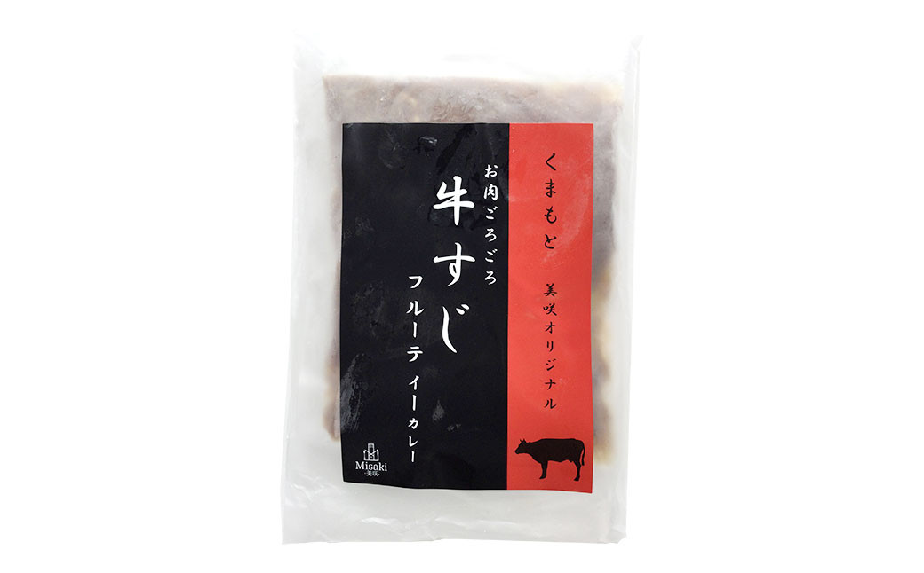 くまもと 美咲オリジナル お肉ごろごろ 牛すじ フルーティー カレー (200g×5袋) 計1000g
