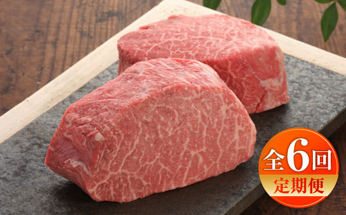 【全6回定期便】【GI認証】くまもとあか牛シンシンブロック 約300g×2枚 / 菊陽町 あかうし 熊本県 肉 にく niku ブランド 旨み 【有限会社 三協畜産】 [BHAS076]