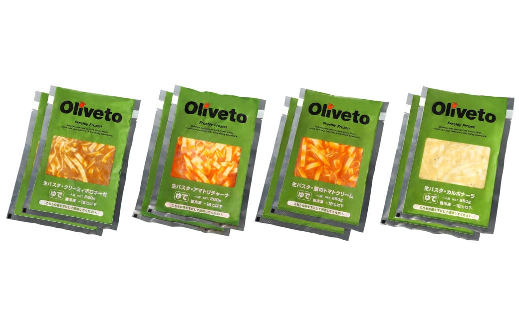 【植竹隆政シェフ監修】 Oliveto 生パスタ 4種類 食べ比べ セット 4種 パスタ 冷凍 調理済