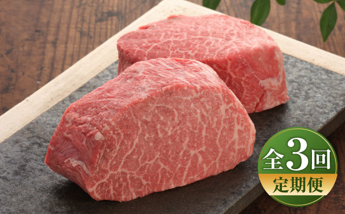 【全3回定期便】【GI認証】くまもとあか牛シンシンブロック 約300g×2枚 / 菊陽町 あかうし 熊本県 肉 にく niku ブランド 旨み 【有限会社 三協畜産】 [BHAS075]