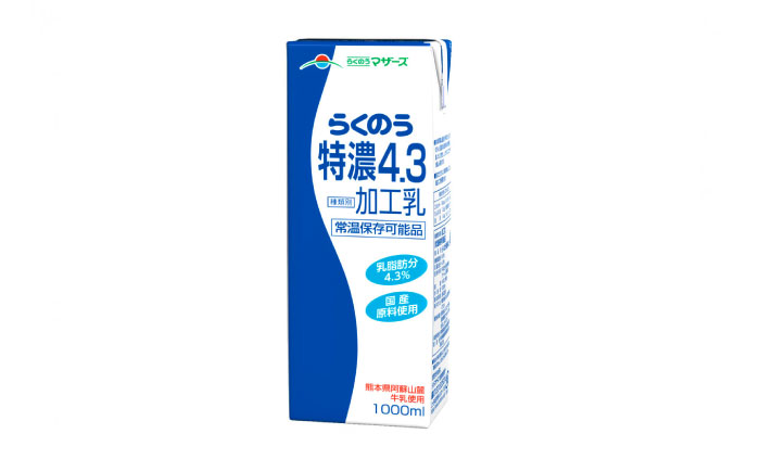 らくのう特濃4.3 紙パック 1000ml(6本入) / 加工乳 熊本県 熊本 菊陽 国産 ミルク パック【合同会社 たべたせいか】 [BHBY016]