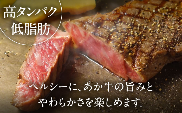 【全12回定期便】【GI認証】くまもとあか牛サーロインステーキ 約200g×3枚 / 菊陽町 あかうし 熊本県 肉 にく niku ブランド 旨み【有限会社 三協畜産】 [BHAS068]