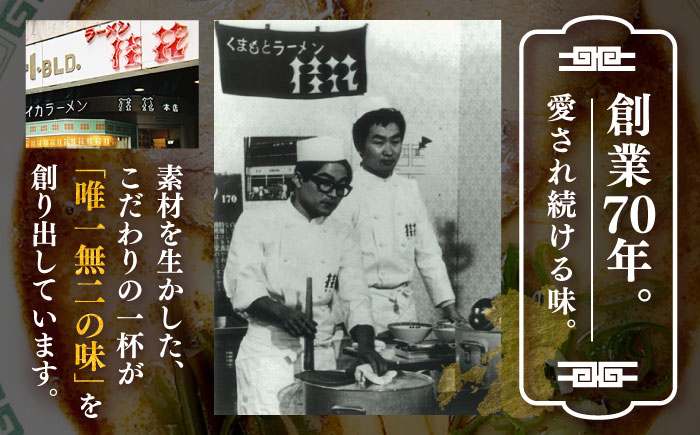 桂花ラーメン 2食入×8袋 / 豚骨 トンコツ 熊本ラーメン 鶏ガラスープ マー油 ストレート麺 濃厚 拉麺 簡単 手軽 便利 ケイカ 即席 人気 熊本県 菊陽町【桂花拉麺株式会社】 [BHAR003]