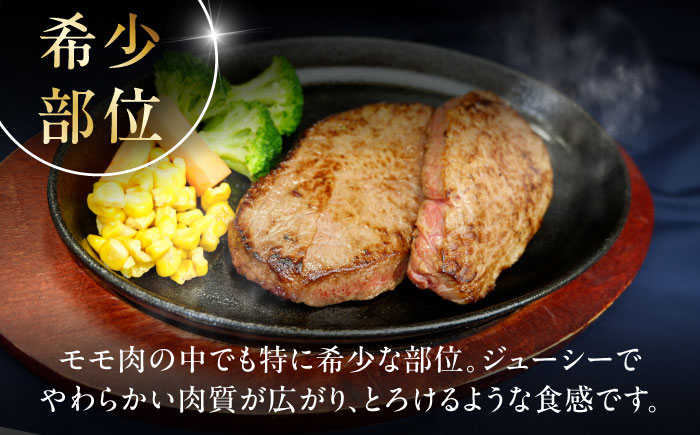 【GI認証】くまもとあか牛トモサンカク 約120g×4枚 / 菊陽町 あかうし 熊本県 肉 にく niku ブランド 旨み 【有限会社 三協畜産】 [BHAS016]