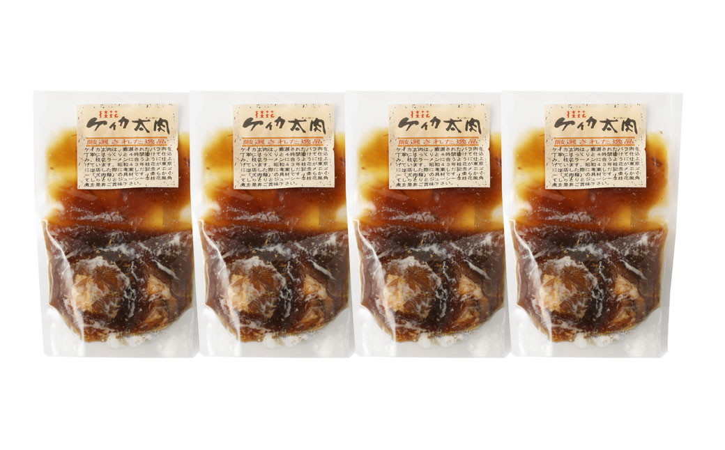 桂花 ラーメン 2食×4袋 太肉 80g×4袋 計8食入 熊本 拉麺 太肉麺 ターローメン