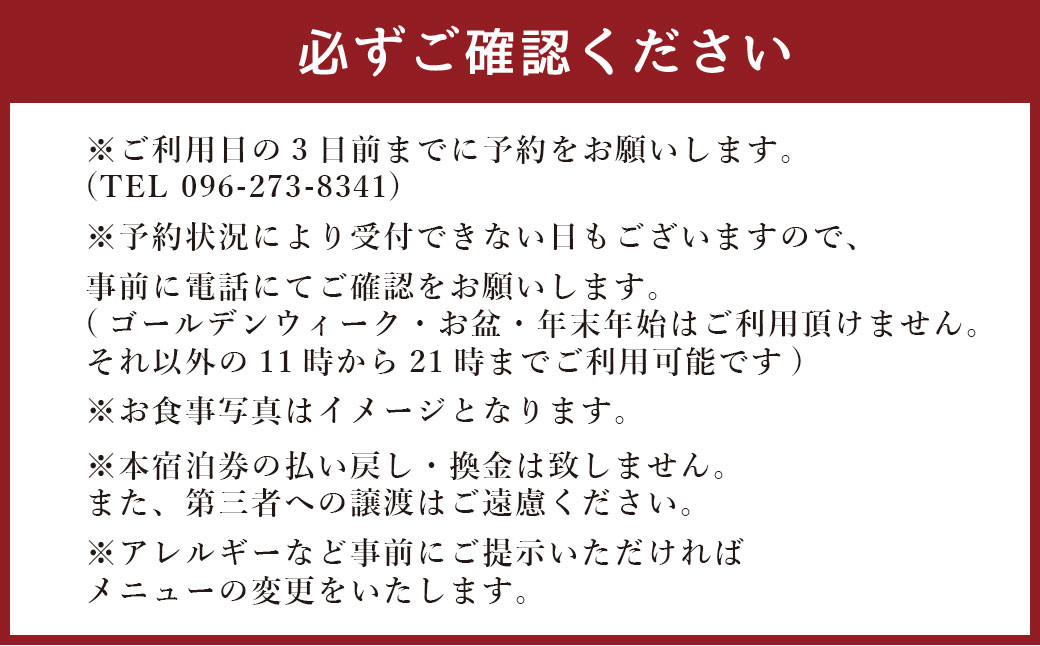 馬尽くし 10,000円コース ペアチケット (馬尽くしコース料理お食事券 2名様分) お食事券 コース料理