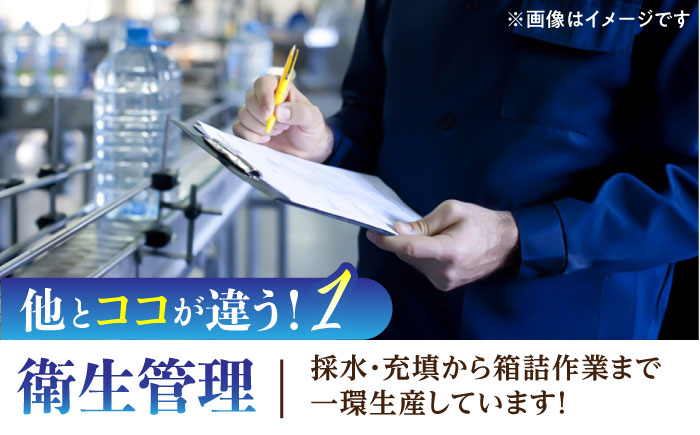 阿蘇のメイスイ 2L 6本×1ケース 天然水 水 ミネラルウォーター 備蓄 熊本 菊陽町 【丸富産業株式会社】 [BHDG005]