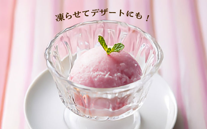 あまざけと咲く 紫芋甘酒セット(紫芋甘酒×2個)【株式会社山内本店】 [BHAE098]