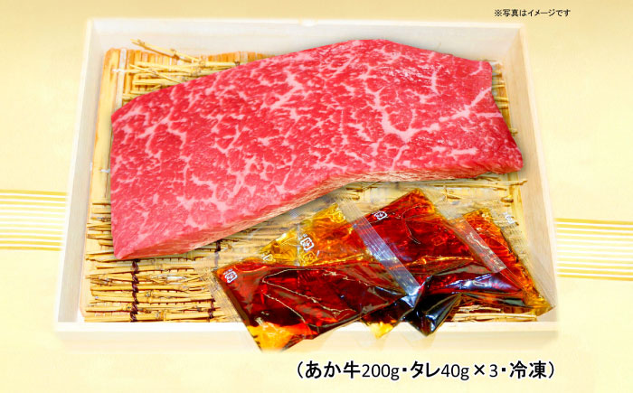 【年内発送は12月18日ご入金分まで！】あか牛丼(2人前)セット【有限会社　三協畜産】 [BHAS006]