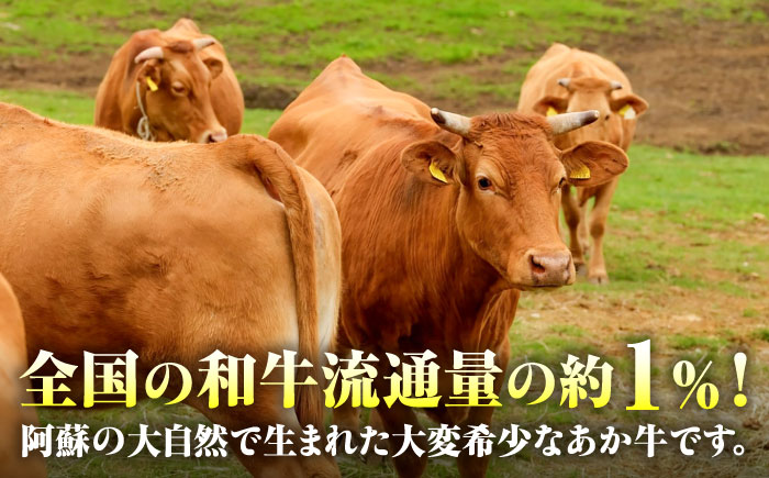熊本和牛あか牛カルビ焼肉用 約400g【有限会社　三協畜産】 [BHAS004]
