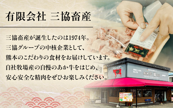【全3回定期便】【GI認証】くまもとあか牛赤身モモブロック 約500g / 菊陽町 あかうし 熊本県 肉 にく niku ブランド 旨み 【有限会社 三協畜産】 [BHAS099]