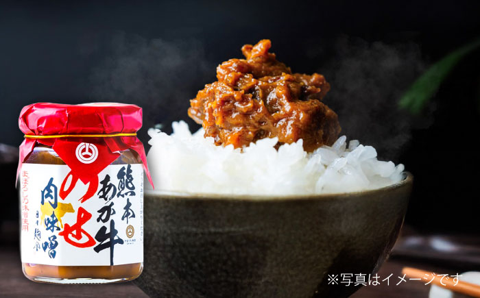 瓶詰3本セット【株式会社山内本店】 [BHAE083]