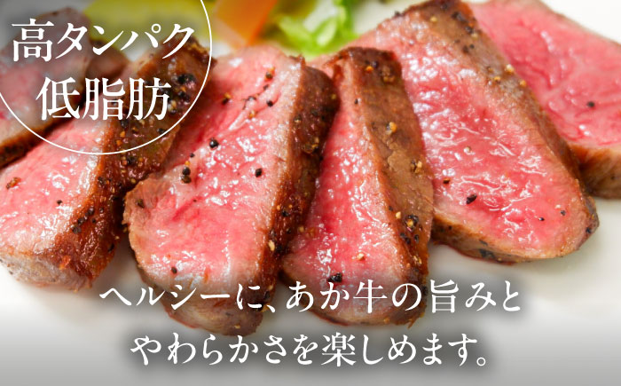 【全3回定期便】【GI認証】くまもとあか牛 食べ比べC / 菊陽町 あかうし 熊本県 肉 にく niku ブランド 旨み 【有限会社 三協畜産】 [BHAS028]