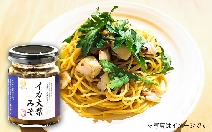 瓶詰3本セット【株式会社山内本店】 [BHAE083]