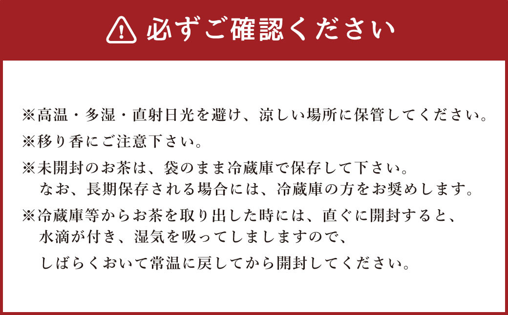 ふかむし茶 「極」 「誉」15本 セット 計1.5kg お茶 日本茶 深蒸し茶 詰合せ