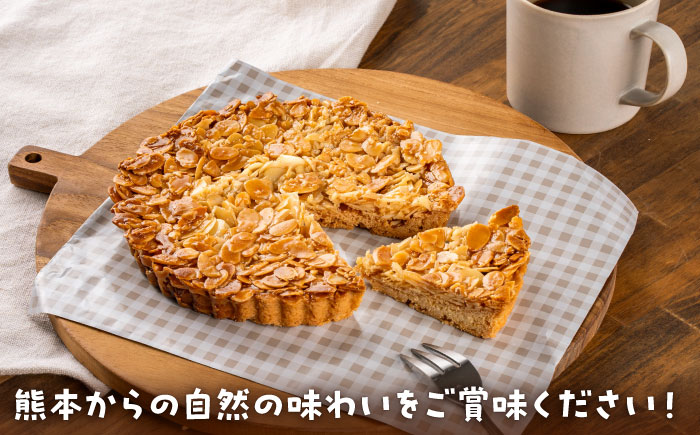 手作りキャラメルタルト 2個セット (約直径15cm×2) 【有限会社さんふれあ】 [BHAK013]