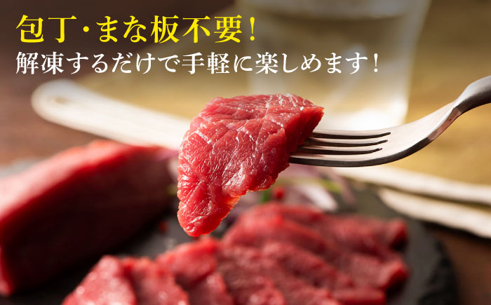 切れてる馬刺しふじ馬刺しと国産馬刺し4種の食べ比べ 3997 / 国産 食べ比べ うま ばにく 冷凍 馬肉 赤身 熊本県 菊陽 九州 新鮮 お祝い 家族 親戚 集まり 名物【株式会社フジチク】 [BHAD129]