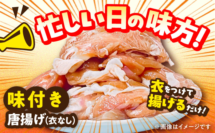 こだわり醤油の からあげ 3kg 唐揚げ 惣菜 おつまみ お弁当【株式会社ナカガワフーズ】 [BHAN003]