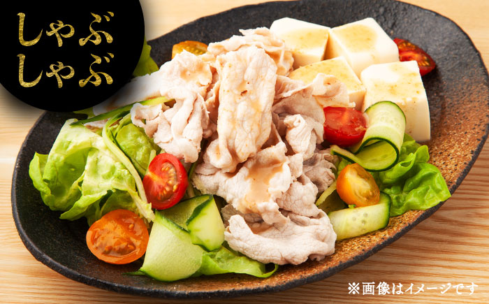 【香心ポーク】切り落とし、ミンチ、モモしゃぶセット(計約3kg)【有限会社コーシン】 [BHAH002]