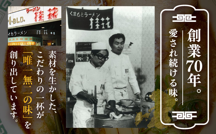 桂花ラーメン 2食入×5袋 / 豚骨 熊本ラーメン 鶏ガラスープ マー油 ストレート麺 濃厚 拉麺 簡単 手軽 便利 ケイカ 即席 人気 熊本県 菊陽町【桂花拉麺株式会社】 [BHAR002]