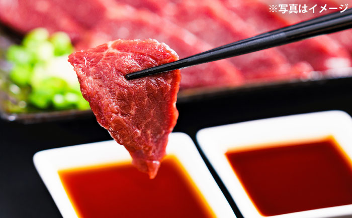 あか牛 すき焼き・しゃぶしゃぶ用 サーロイン肉(約1kg)、馬刺し(約200g)計約1.2kg【合同会社 たべたせいか】 [BHBY005]