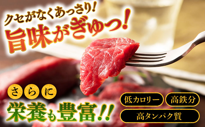 まな板不要! フジチク 切れてる 国産馬刺し 3P 計約120g【株式会社フジチク】 [BHAD006]