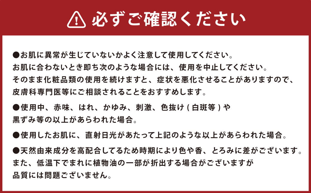 うららか美容オイル 30ml 3本 合計90ml オイル 椿オイル 椿油