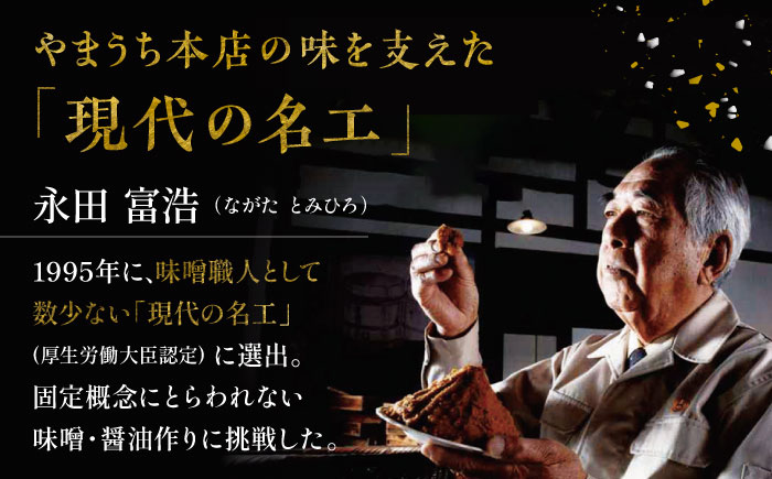 たまごかけ醤油 200ml×4本【株式会社山内本店】 [BHAE080]