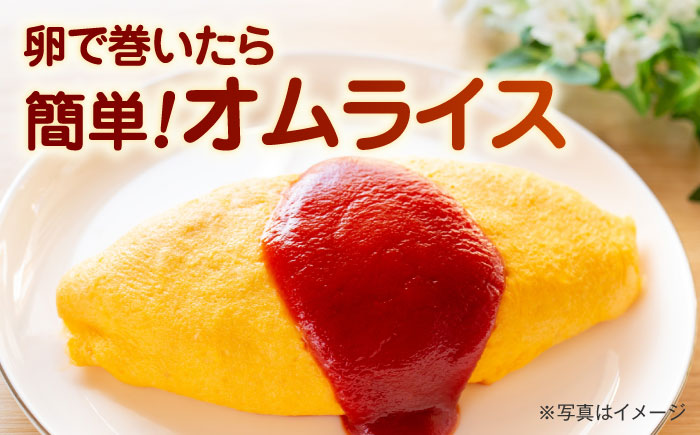 熊本県産 こだわり 炒飯 トマトライス 230g×20袋 合計4.6kg 【ユーユーフーズ株式会社】[BHCS002]