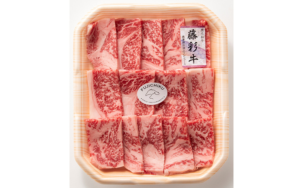 フジチク 藤彩牛 ロース 焼肉用 400g 牛肉 黒毛和牛 国産