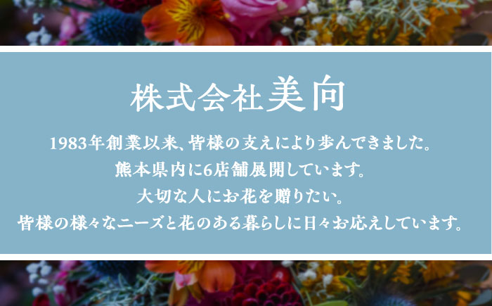プリザーブドフラワー　ガラスドーム (青) / 花 プレゼント 贈答用 ガラス 母の日 父の日 入学式 卒業式 菊陽町 熊本県【株式会社 美向】 [BHDC002]