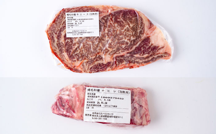 熊本県産 あか牛 ステーキ用ヒレ肉(約300g)、ロース肉(約400g) 計約700g / 牛肉 セット 国産 熊本県産 食べ比べ【合同会社 たべたせいか】 [BHBY002]
