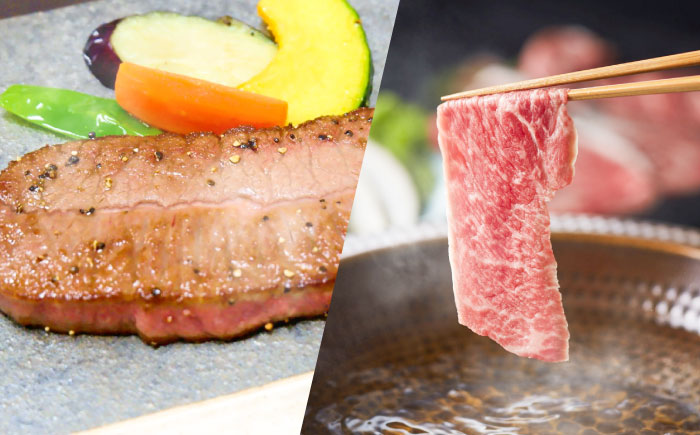 【全3回定期便】【GI認証】くまもとあか牛 食べ比べC / 菊陽町 あかうし 熊本県 肉 にく niku ブランド 旨み 【有限会社 三協畜産】 [BHAS028]