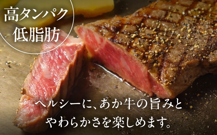 【GI認証】くまもとあか牛サーロインステーキ 約200g×3枚 / 菊陽町 あかうし 熊本県 肉 にく niku ブランド 旨み【有限会社 三協畜産】 [BHAS012]