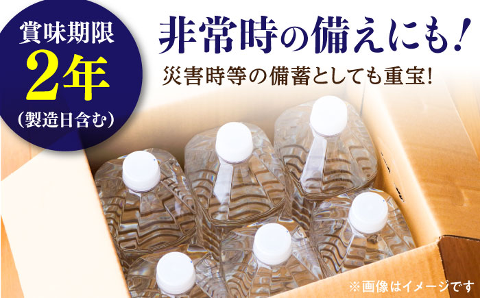 【全3回定期便】 阿蘇のメイスイ 2L 計12本(6本×2ケース) 天然水 水 ミネラルウォーター 備蓄 熊本 菊陽町【丸富産業株式会社】 [BHDG028]