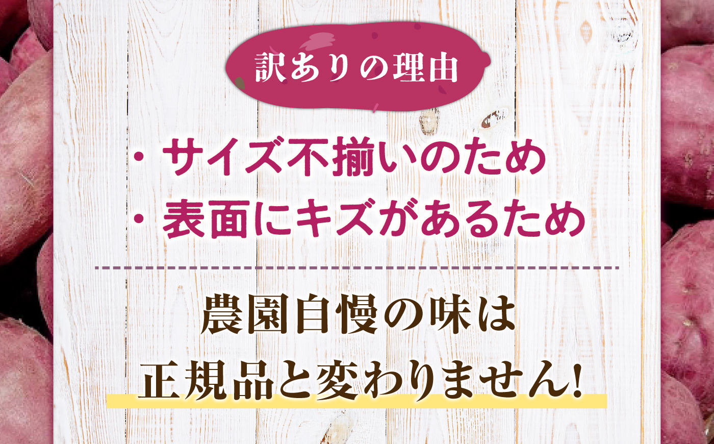 【先行予約】【2026年12月上旬より順次発送】【訳あり】さつまいも 約5kg(平均17本から30本)/ サツマイモ 芋 焼き芋 熊本県 菊陽町【株式会社さかもと農園】 [BHDL001]