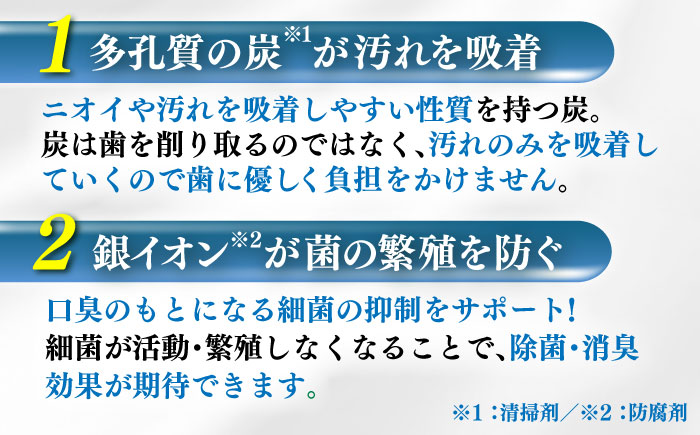 【全3回定期便】歯ブラシセット(SMILE ONE 歯ブラシ×4,SMILE ONE歯磨き剤×1本) / 歯磨き粉 歯磨き 銀イオン ボタニカル成分 虫歯 予防 日用品?熊本県 菊陽町【株式会社 ピカッシュ】 [BHBA006]