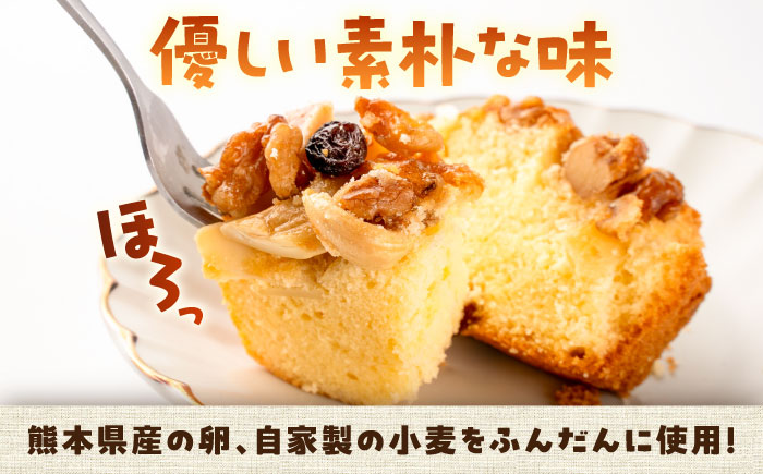 木の実のフルーツケーキ(パウンドケーキ) 5個セット【有限会社さんふれあ】 [BHAK012]