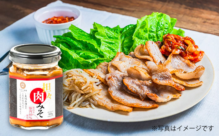 瓶詰3本セット【株式会社山内本店】 [BHAE083]