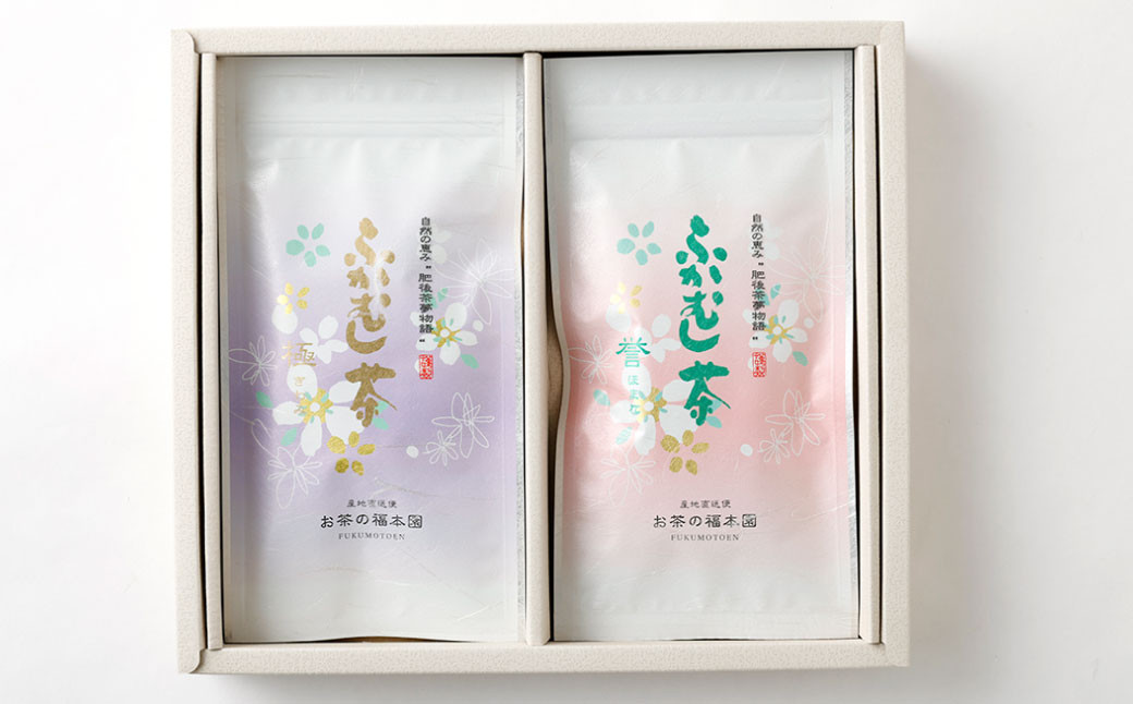 「極」「誉」2本詰 セット 計200g ／ ふかむし茶 お茶 緑茶 銘茶 茶葉 厳選 熊本県 特産品