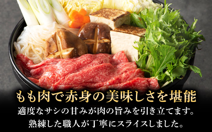 くまもと黒毛和牛「藤彩牛」バラ(カルビ)とモモの2種セット 3898【株式会社フジチク】 [BHAD008]