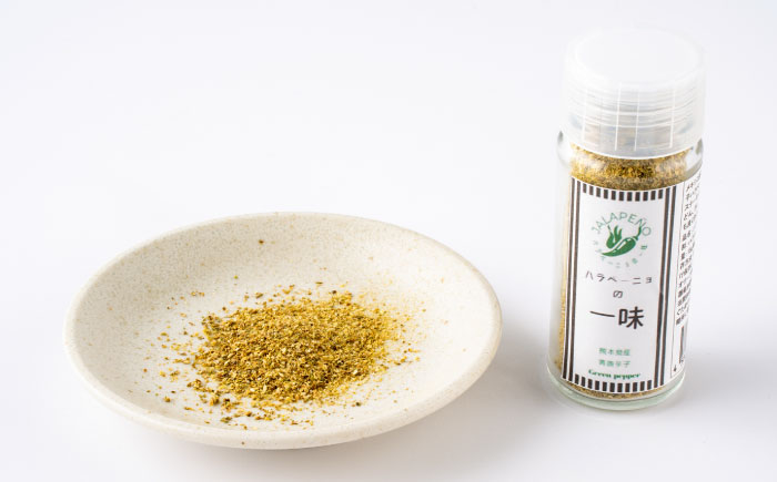 【先行予約】【2026年6月下旬順次発送開始】ハラペーニョの一味セット / ハラペーニョ 青唐辛子 完熟 唐辛子 一味唐辛子 調味料 2種 セット　熊本県 菊陽町【こびらオリーブ園】 [BHBL006]