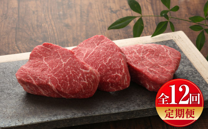 【全12回定期便】【GI認証】くまもとあか牛ランプステーキ 約150g×3枚 / 菊陽町 あかうし 熊本県 肉 にく niku ブランド 旨み 【有限会社 三協畜産】 [BHAS086]