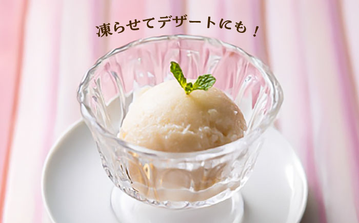 あまざけと咲く いちご甘酒セット(いちご甘酒×4個)【株式会社山内本店】 [BHAE097]
