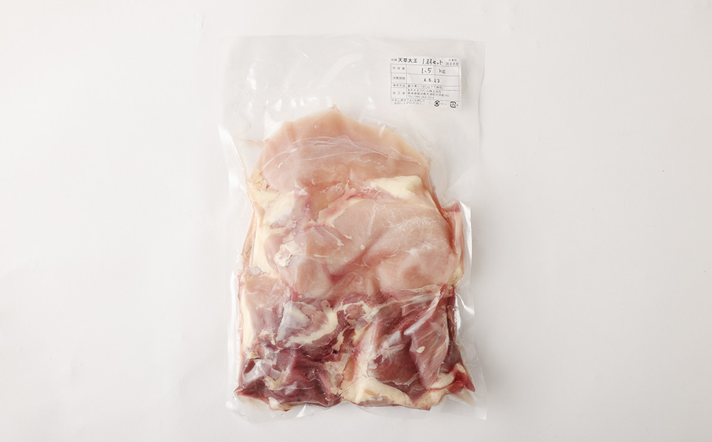 天草大王 贅沢 1羽 セット ミックス (もも、むね、ささみ) 1.5kg×1袋 鶏肉 国産 食べ比べ
