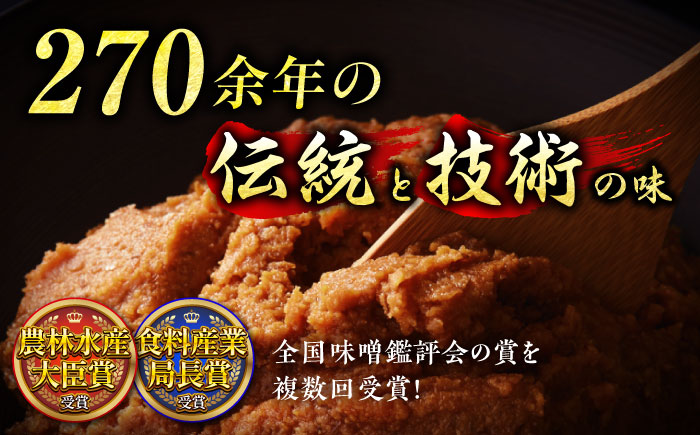とっておき米麦あわせ 3kg / 味噌 みそ 菊陽町 発酵 食品 みそしる 国産 味噌汁 こめ むぎ みそ汁 あわせみそ 大豆 熊本県 調理 料理 おかず【株式会社山内本店】 [BHAE004]