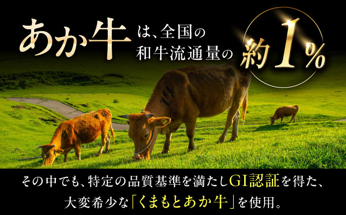 【全3回定期便】【GI認証】くまもとあか牛ミスジステーキ 約120g×3枚 / 菊陽町 あかうし 熊本県 肉 にく niku ブランド 旨み 【有限会社 三協畜産】 [BHAS081]
